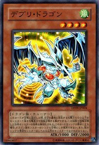 遊戯王 デブリドラゴン レリーフ 英語　2枚セット 2026年最新】英語 デブリドラゴンの人気アイテム - メルカリ